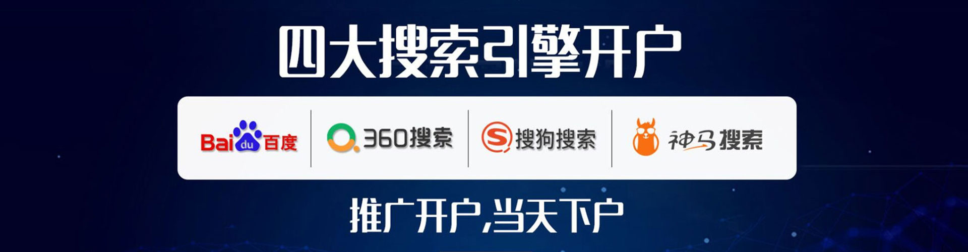 南投快手信息流